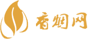 正品免税香烟厂家批发
